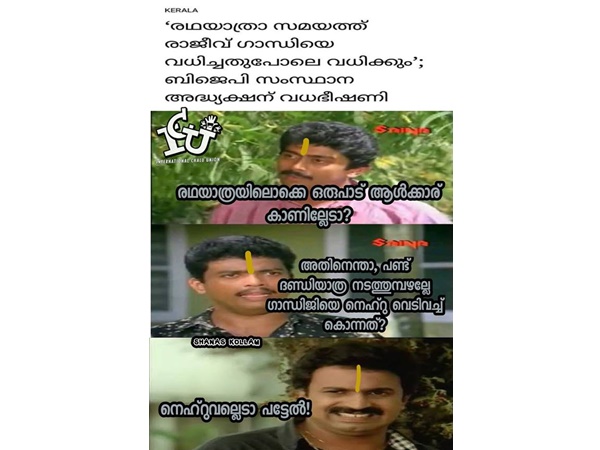 സംഘിയാകുമ്പോള് പിന്നെ...