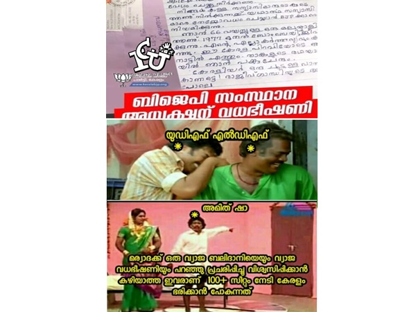 പറഞ്ഞുഫലിപ്പിക്കാന് പോലും!!!
