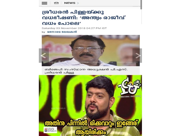 ആര്?