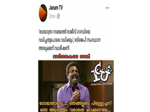 കാത്തോളണേ...