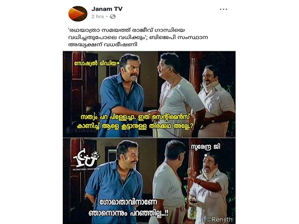 സെന്റിമെന്റ്സോ...