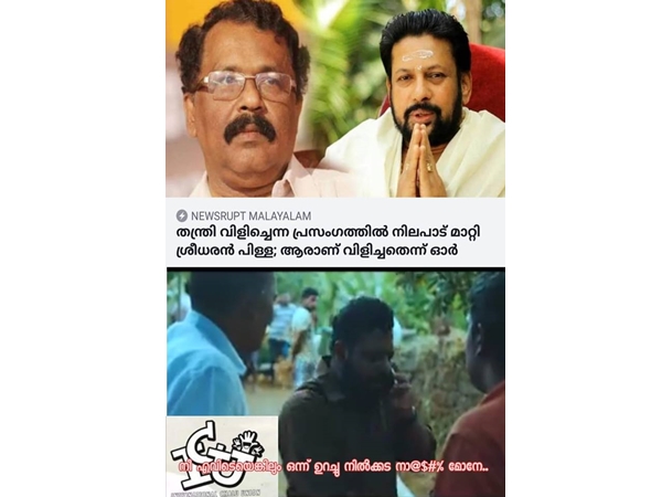 എവിടെയെങ്കിലും ഒന്ന്
