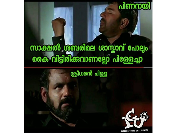 ശാസ്താവ് വരെ കൈവിട്ടു