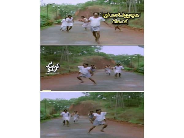 ഇതുപോലെ