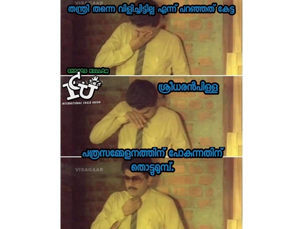 ഇങ്ങനെ ആകും