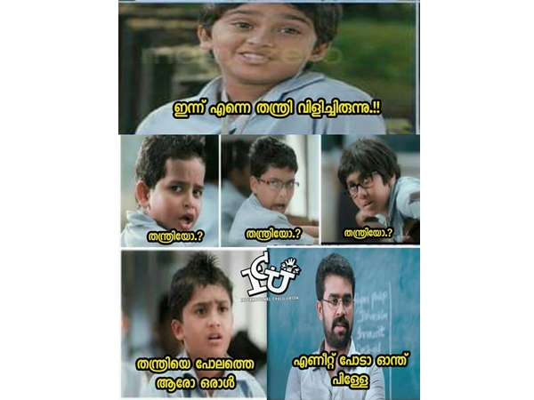 പേരും മാറ്റി