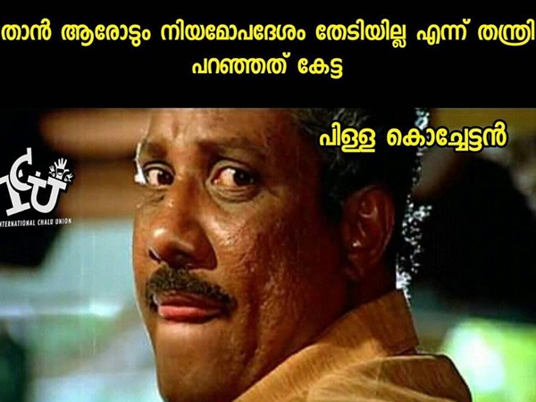 വേണ്ടായിരുന്നു