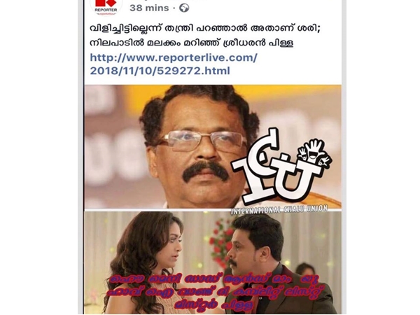 അത്രയ്ക്കും വേണോ..