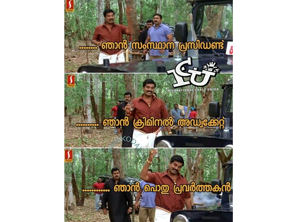 സത്യത്തില് ആരാ...