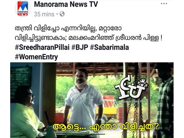 എന്താണാവോ വിളിച്ചത്...