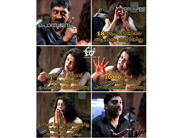ആരും തോറ്റുപോകും