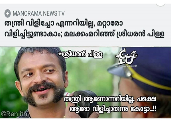 പിടിവിട്ടാല് പിന്നെ