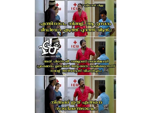 എങ്ങനെ സാധിക്കുന്നു!!!