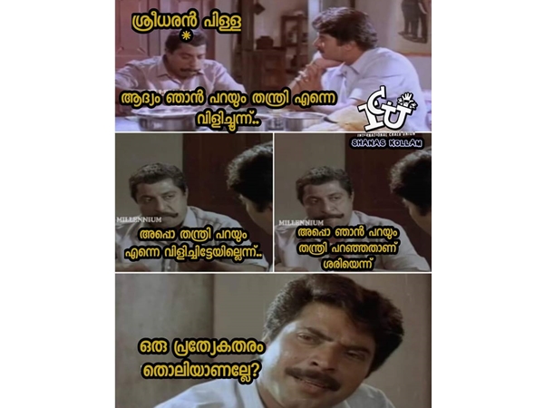 പ്രത്യേക തരം തൊലി!!!