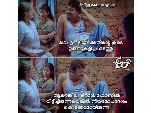 നിയമോപദേശം