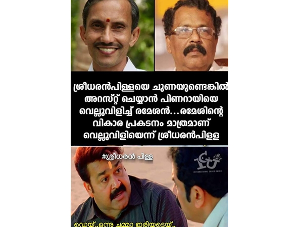 വെറുതേ പണികൊടുക്കാന്...