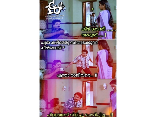 പിള്ളയോട് ചോദിക്കണമല്ലോ!!!