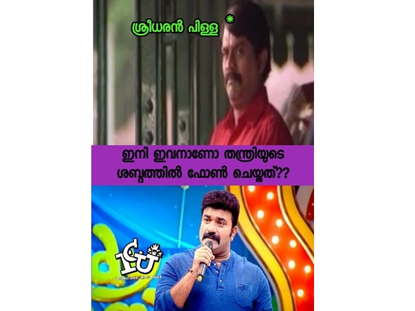 ഇനിയിപ്പോള്