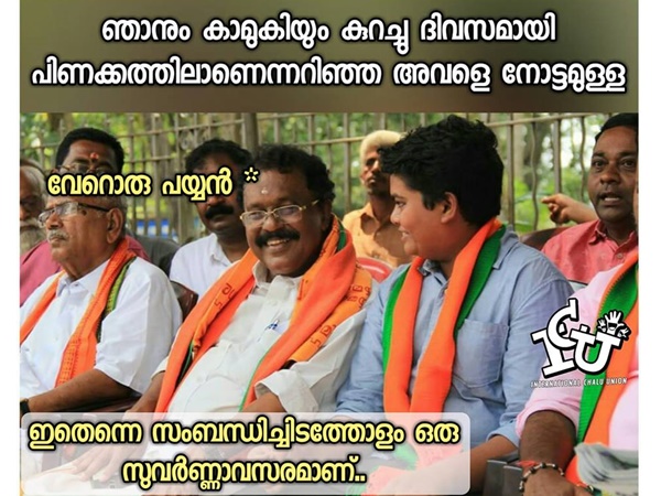 സുവര്ണാവസരം