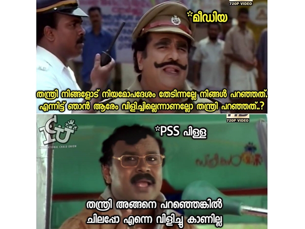 ചിലപ്പോള് കാണില്ല