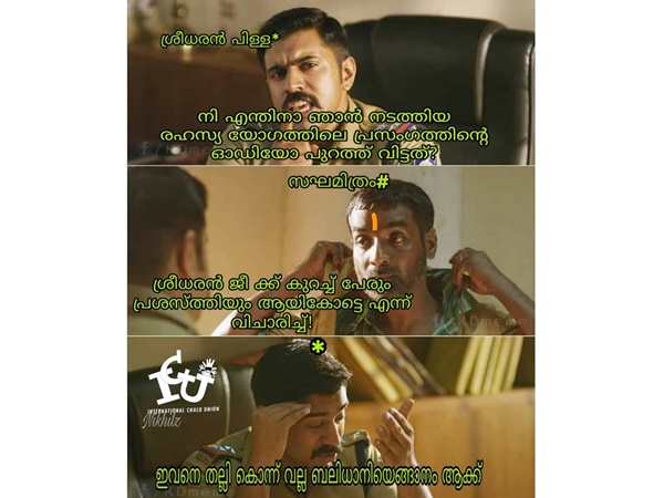 പേരും പ്രശസ്തിയും