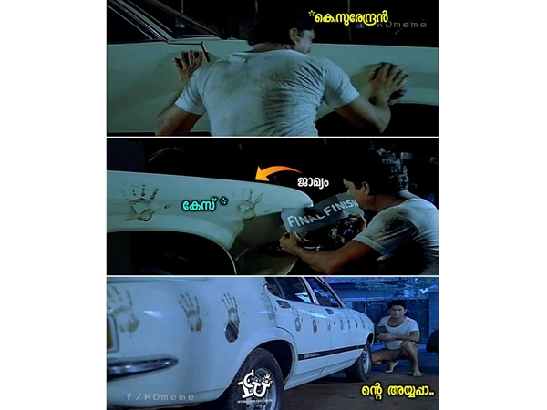 ഇതാണ് അവസ്ഥ