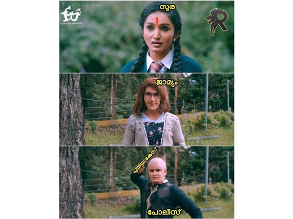 അപ്രതീക്ഷിത അടി