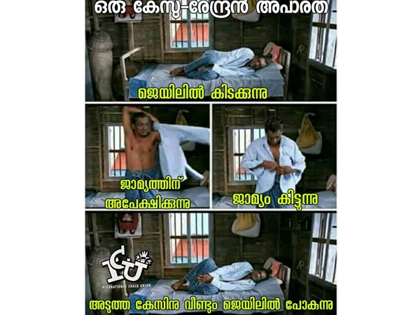 ഇത്രയേ ഉള്ളൂ...