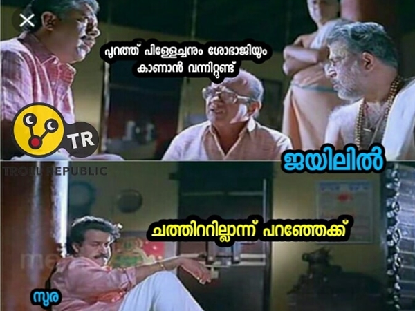 ചത്തിട്ടില്ലാന്ന് പറഞ്ഞേക്ക്...
