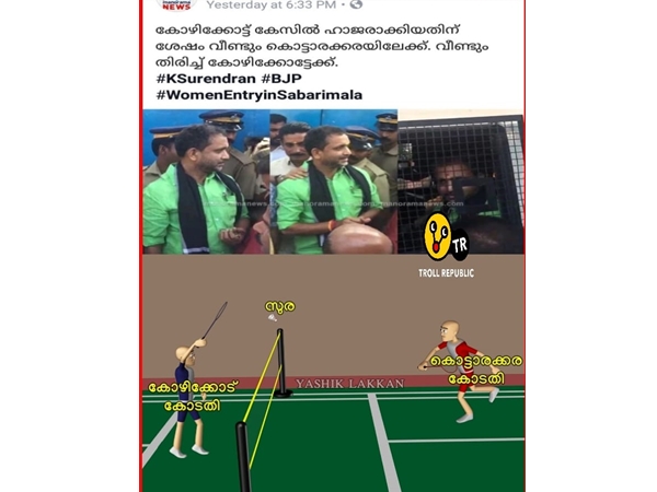 നിലത്തിറങ്ങില്ലേ...