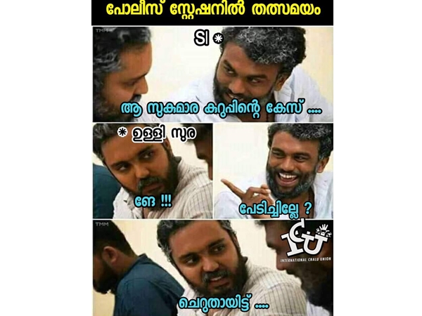 അതിന്റെ ഒരു കുറവേയുള്ളൂ...