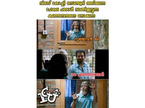 ആ കുഞ്ഞനന്തനെ ഓര്ക്കുമ്പോള്