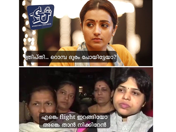 റൊമ്പ ദൂരം പോയിട്ടേയാ...