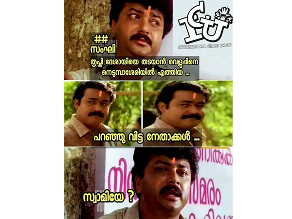 മടങ്ങില്ലേ....