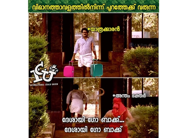 ഓടി രക്ഷപ്പെട്ട് കാണും