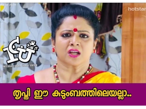 ദേശായി കുടുംബത്തിലോ...