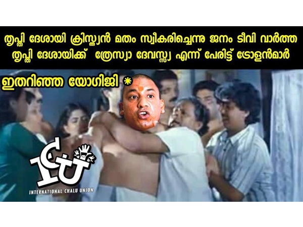 പാവം യോഗിജി