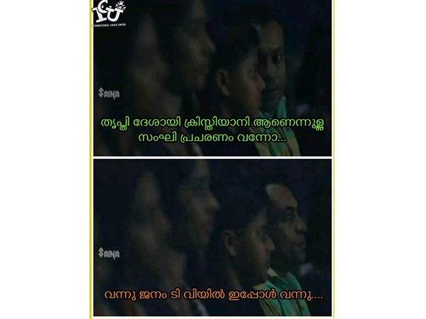 ഇപ്പോ വന്നേ ഉള്ളൂ