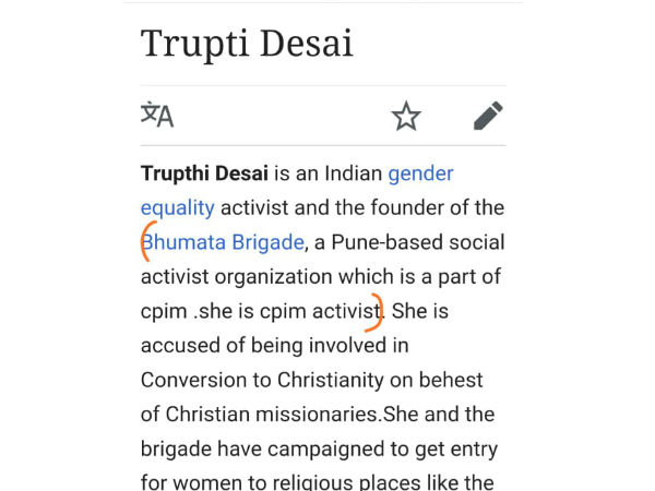 സിപിഎമ്മുകാരിയെന്ന്