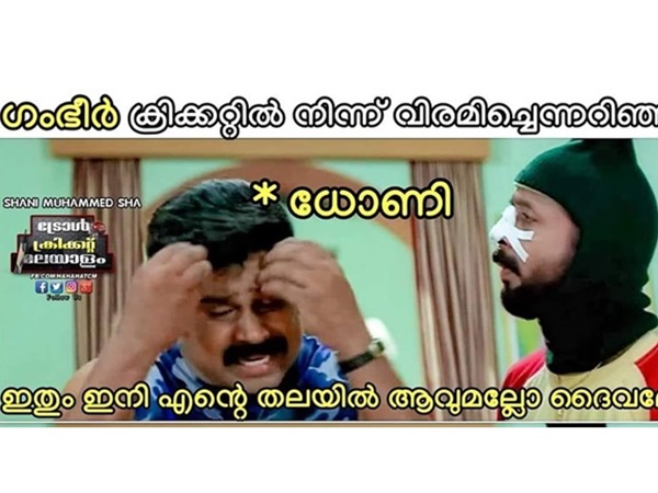 ഗംഭീറും ധോണിയും