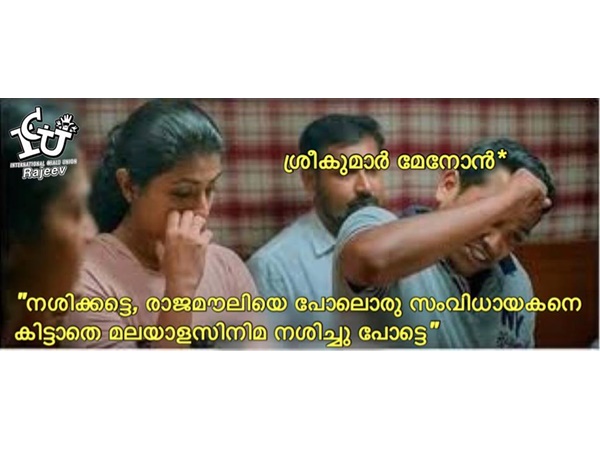 നശിച്ചു പോട്ടെ