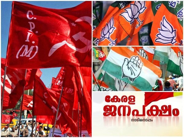 അവിശ്വാസ പ്രമേയം