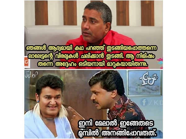 ഓവര് ഹൈപ്പ്