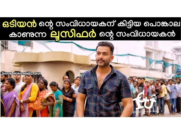 ജാഗ്രതൈ