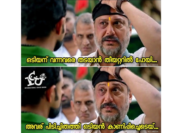 ഇതിലും വലിയ ശിക്ഷ