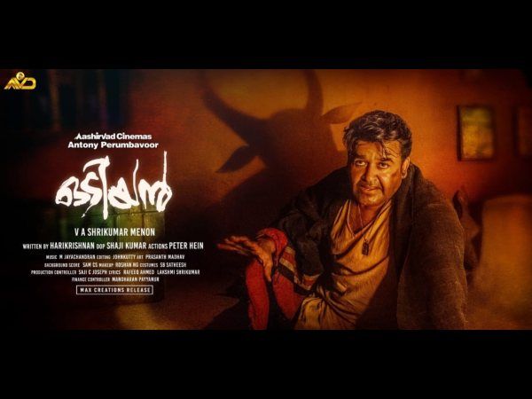 അനധികൃത നിർമ്മാണത്തിനെതിരെ