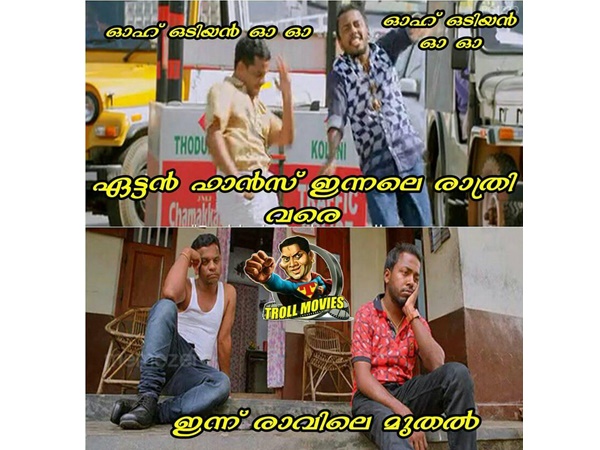 ഇന്നലെ രാത്രി വരെ