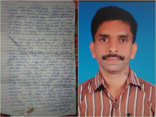 സിപിഎം പത്രക്കുറിപ്പ്