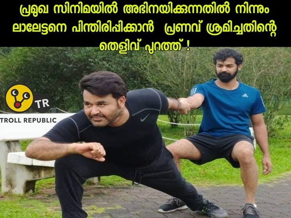 തെളിവ്