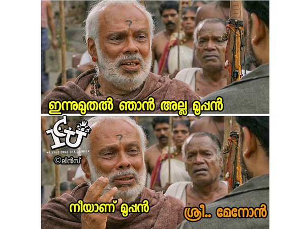 നീയാണ് മൂപ്പന്